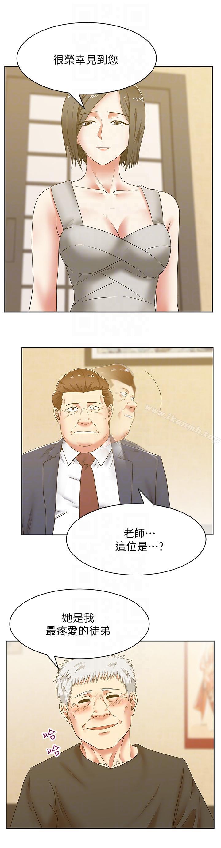 7P - 老婆的闺蜜
