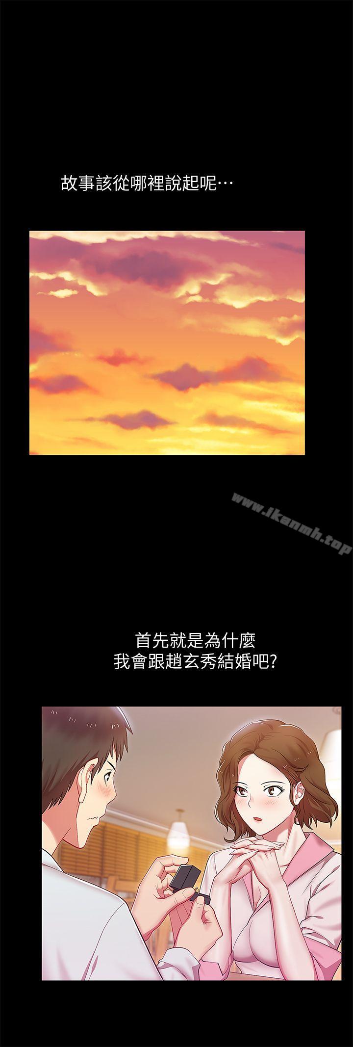6P - 老婆的闺蜜