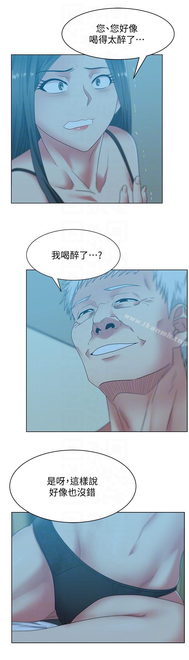 19P - 老婆的闺蜜