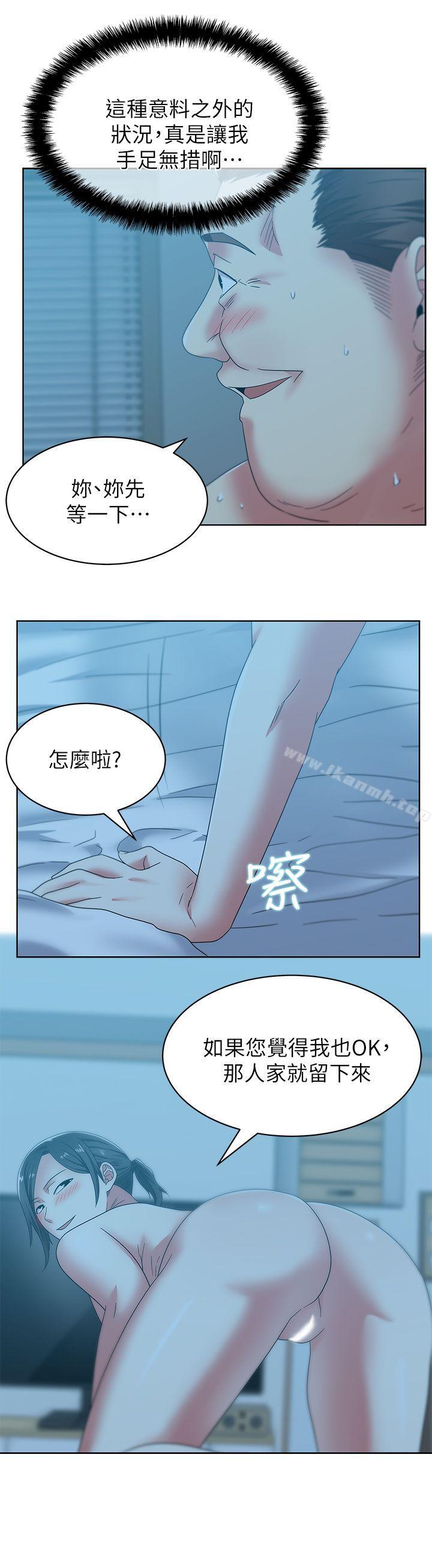 26P - 老婆的闺蜜