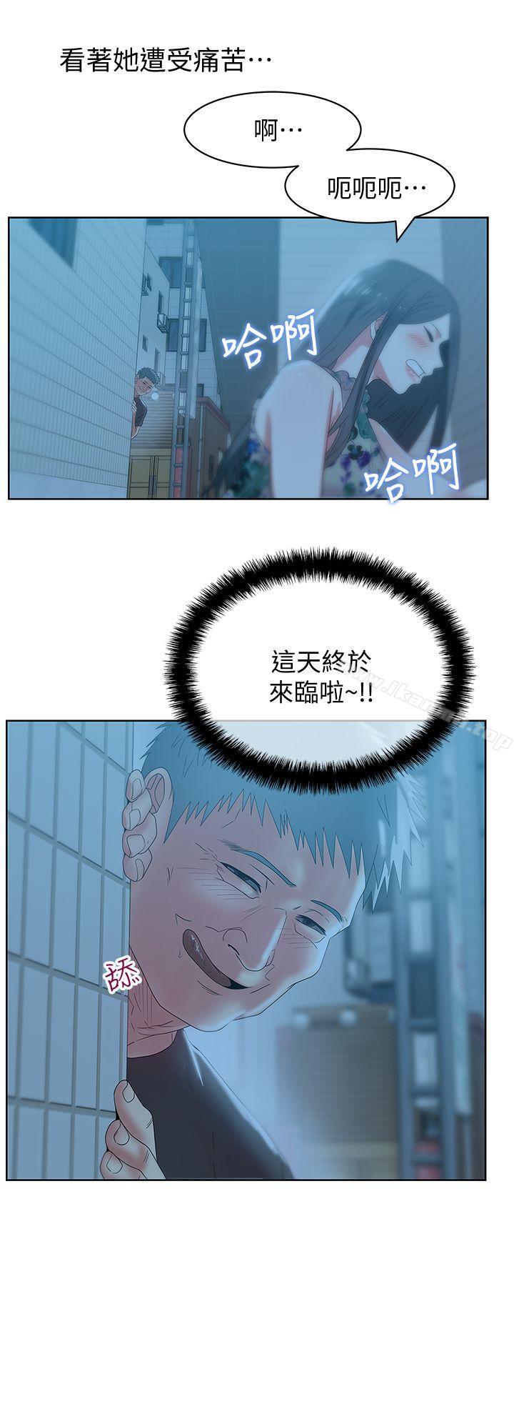 2P - 老婆的闺蜜