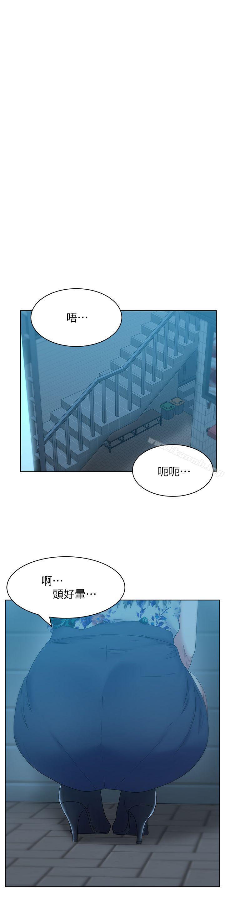 4P - 老婆的闺蜜