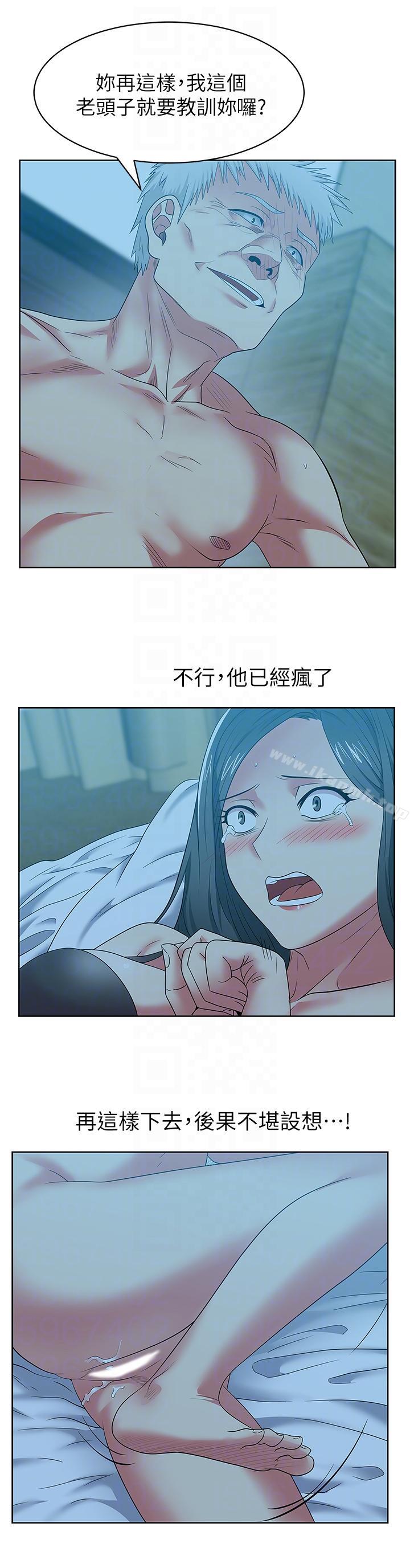 31P - 老婆的闺蜜