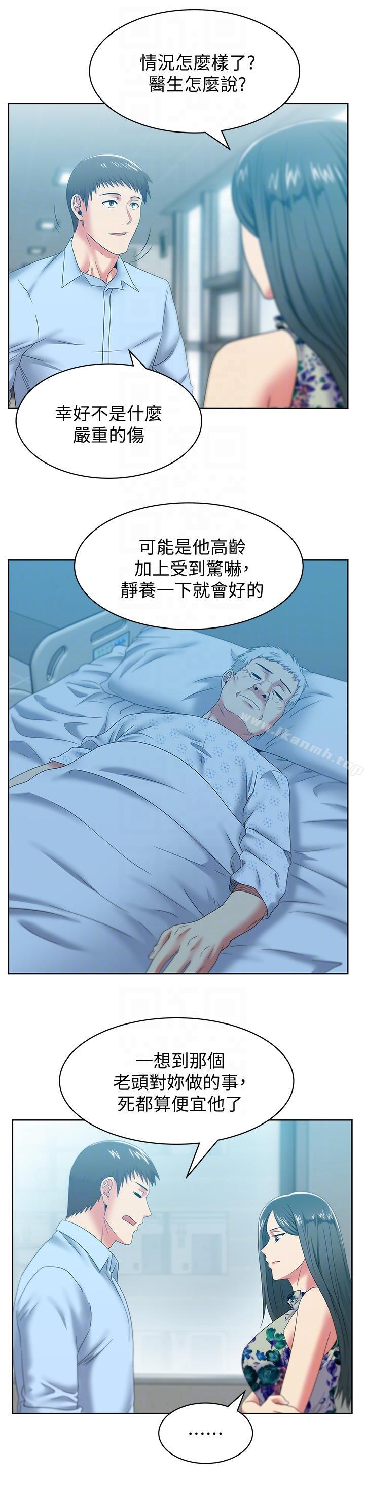 17P - 老婆的闺蜜