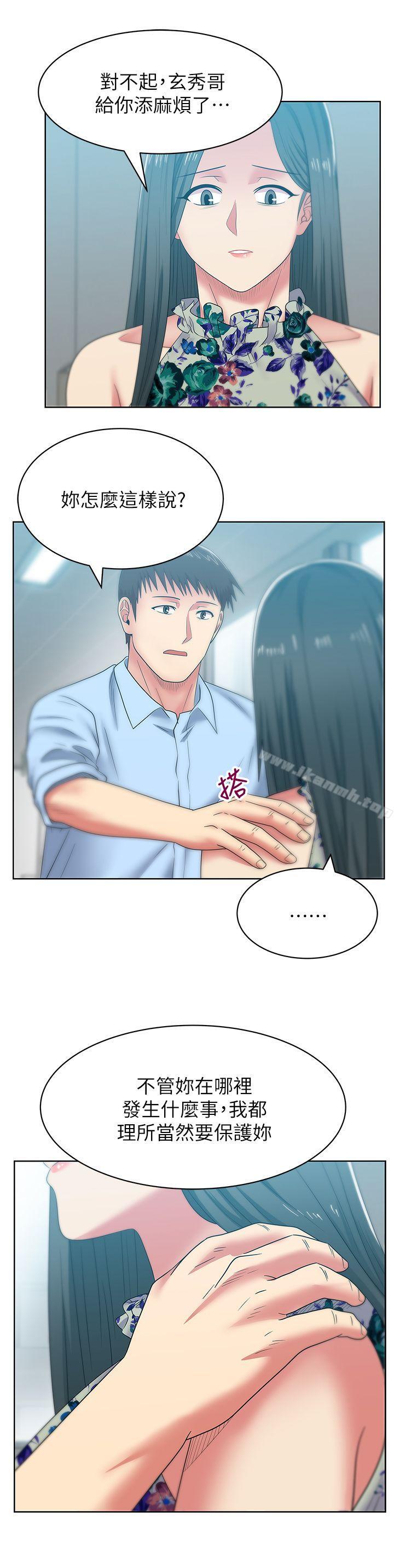 18P - 老婆的闺蜜