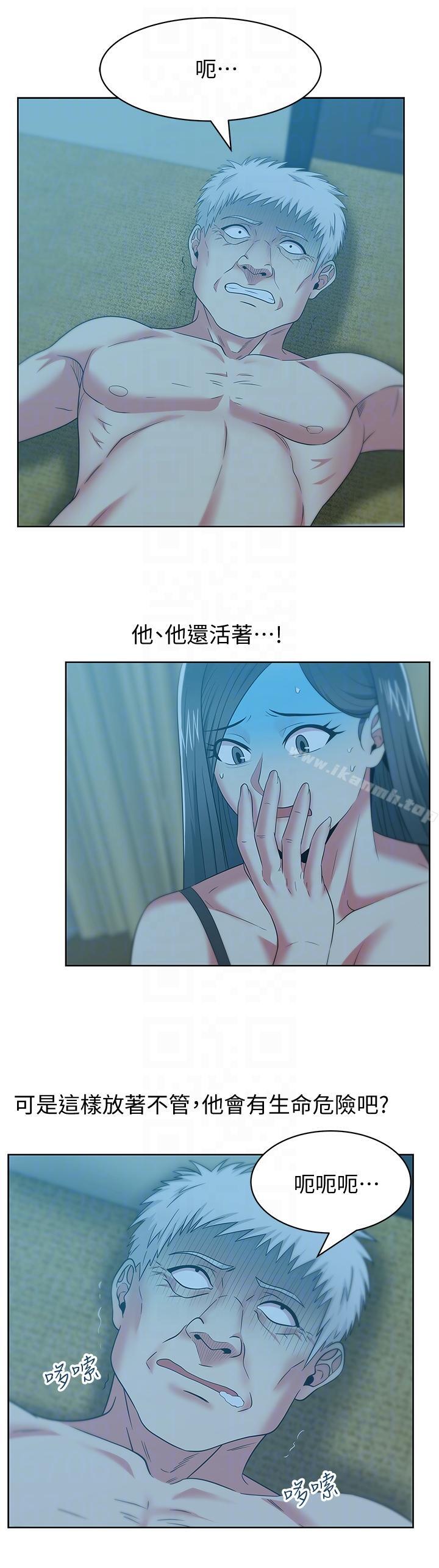 7P - 老婆的闺蜜