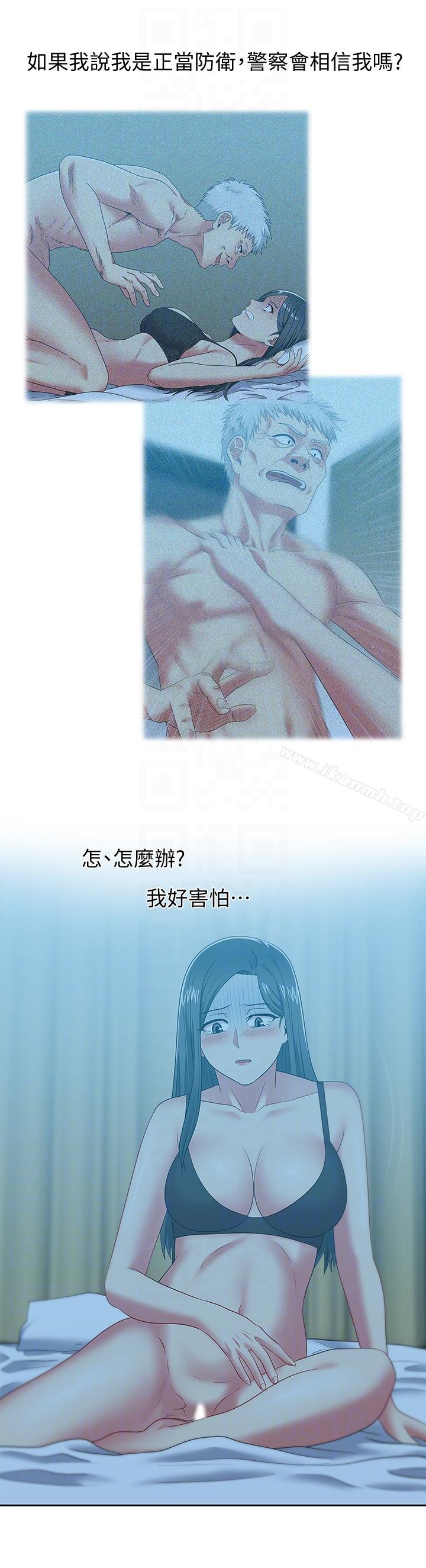9P - 老婆的闺蜜