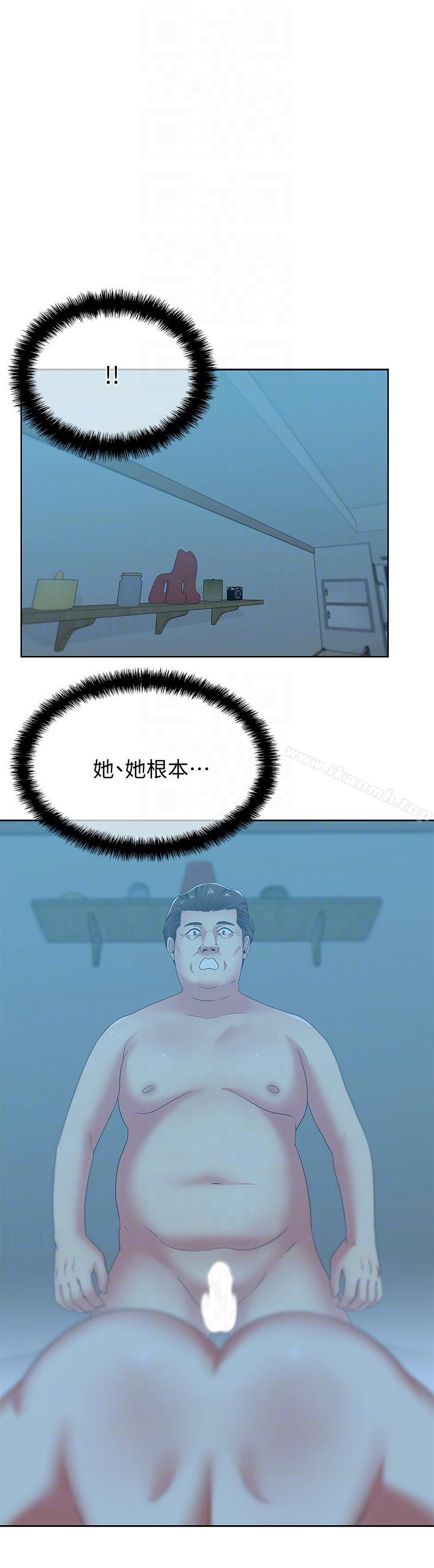 7P - 老婆的闺蜜