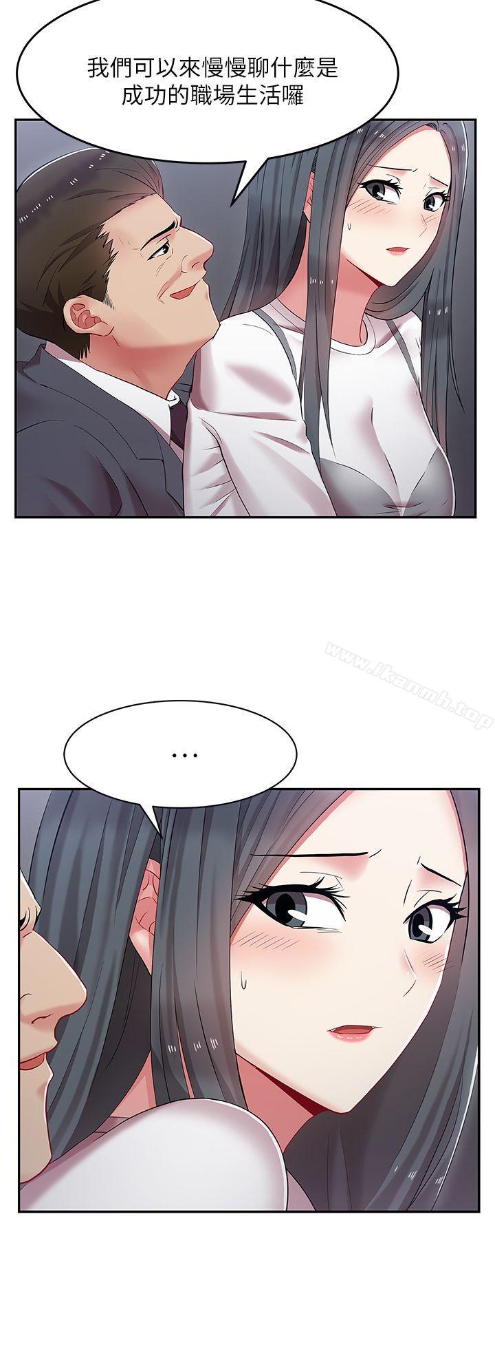 13P - 老婆的闺蜜