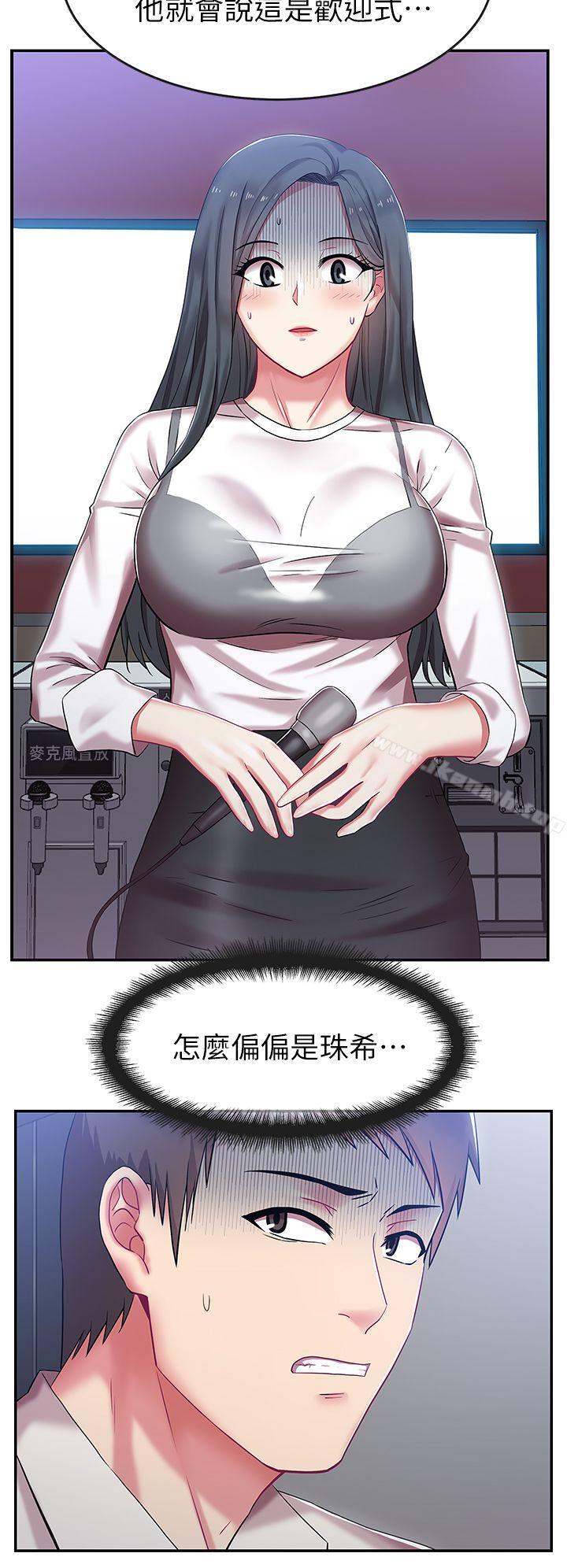 7P - 老婆的闺蜜