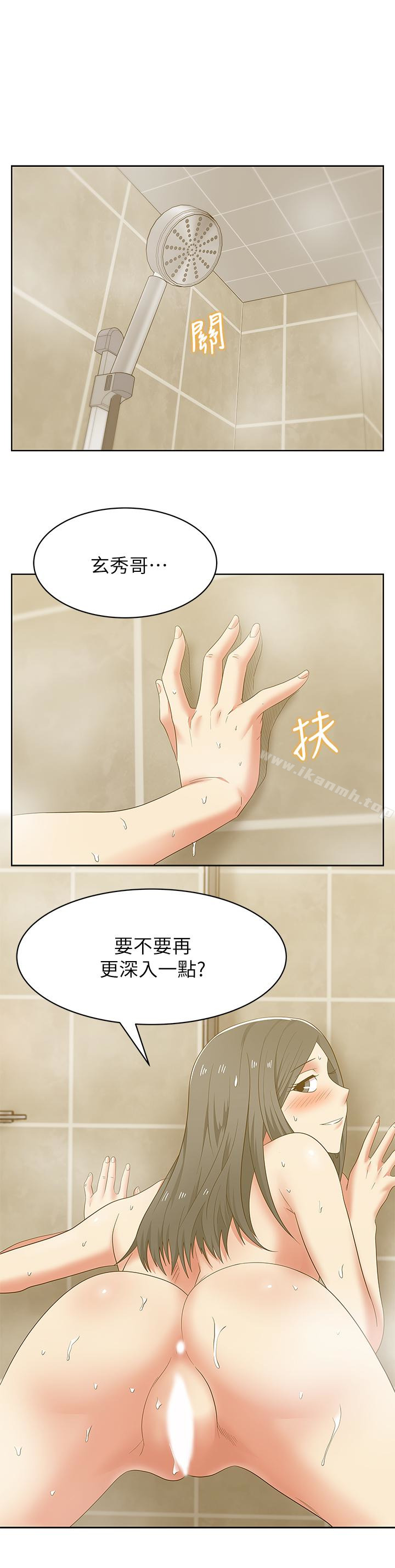 26P - 老婆的闺蜜