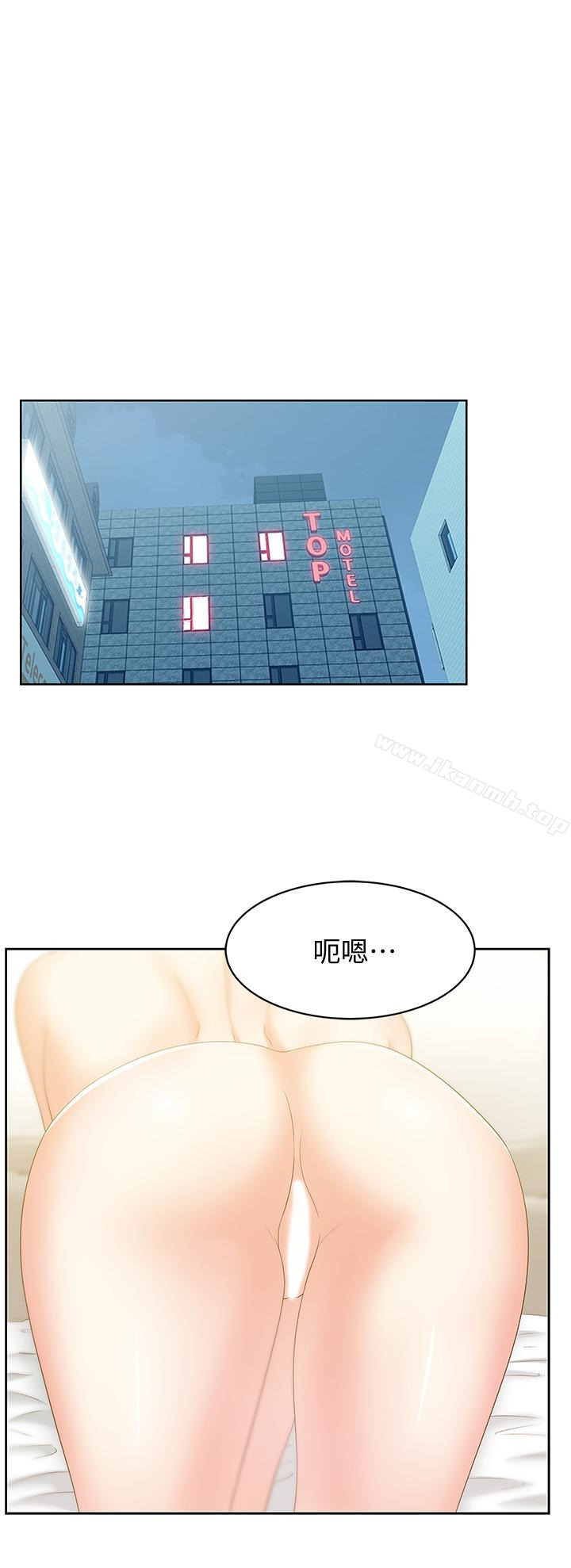 6P - 老婆的闺蜜