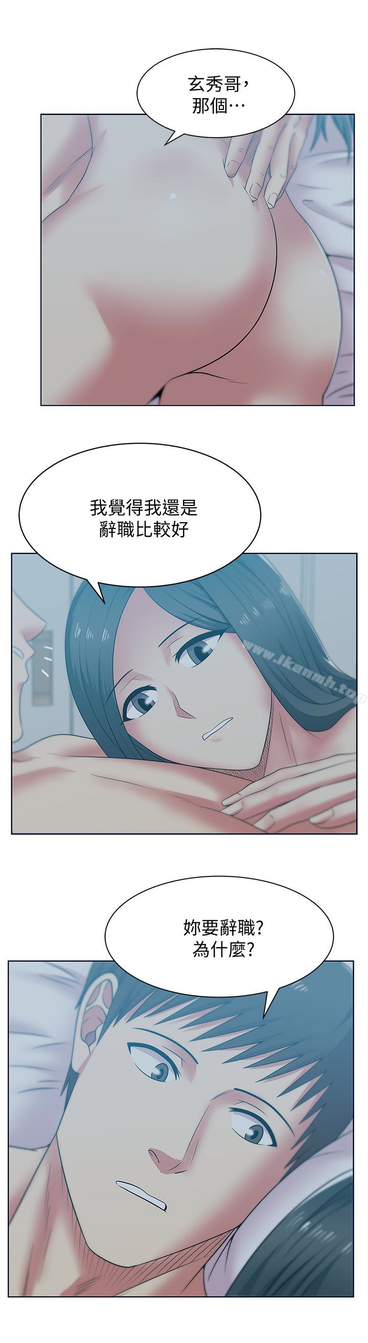 10P - 老婆的闺蜜