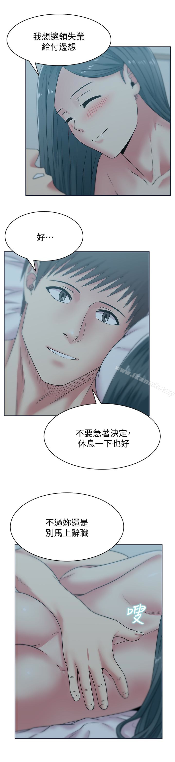 16P - 老婆的闺蜜