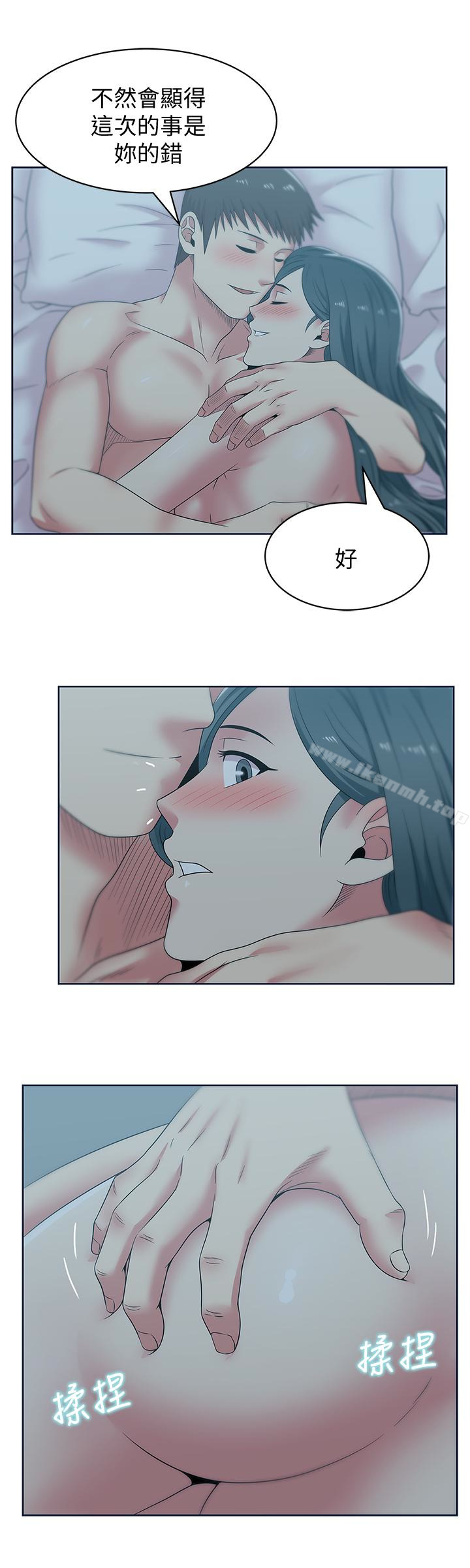 17P - 老婆的闺蜜