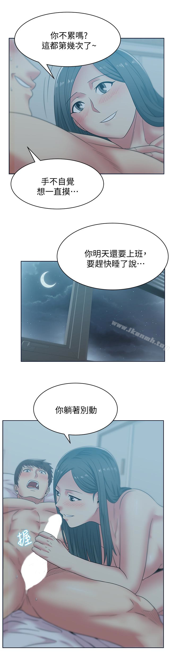 18P - 老婆的闺蜜