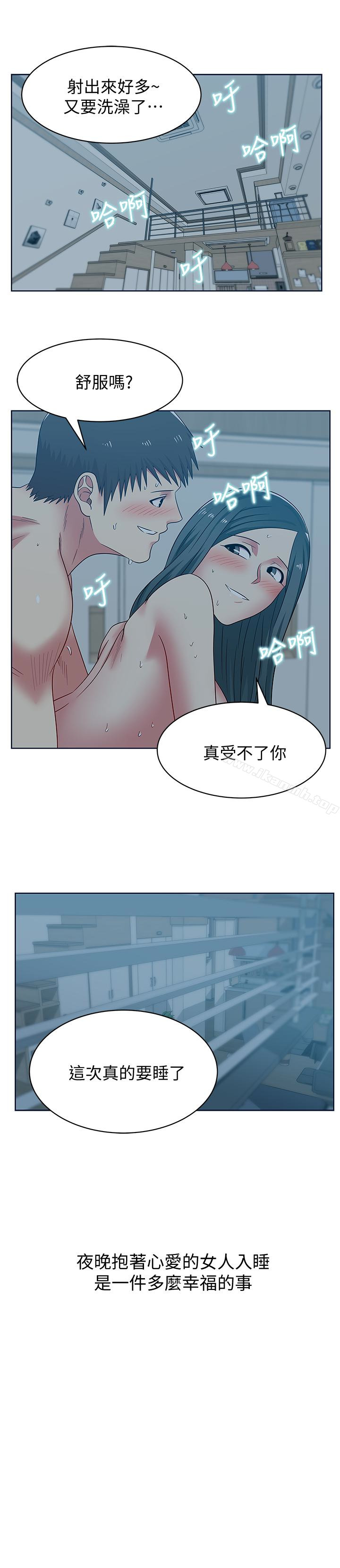 28P - 老婆的闺蜜