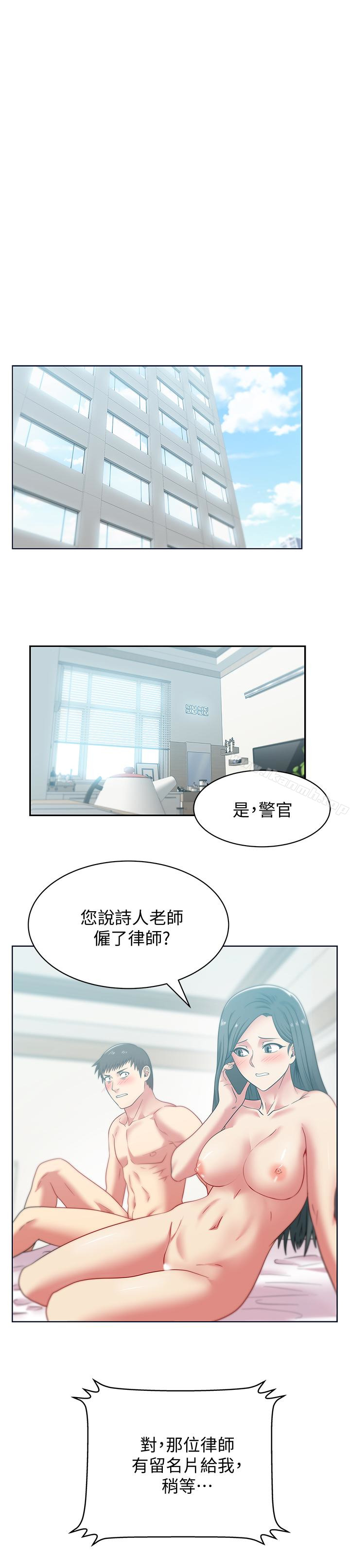 1P - 老婆的闺蜜