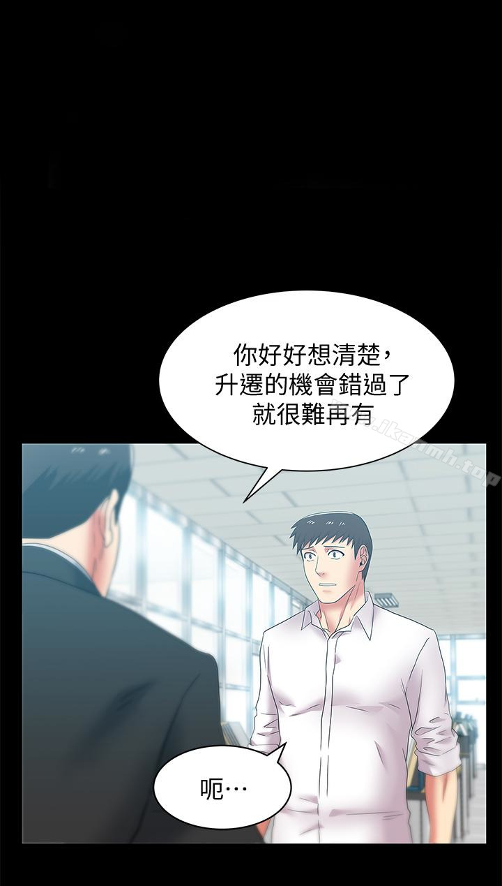 1P - 老婆的闺蜜