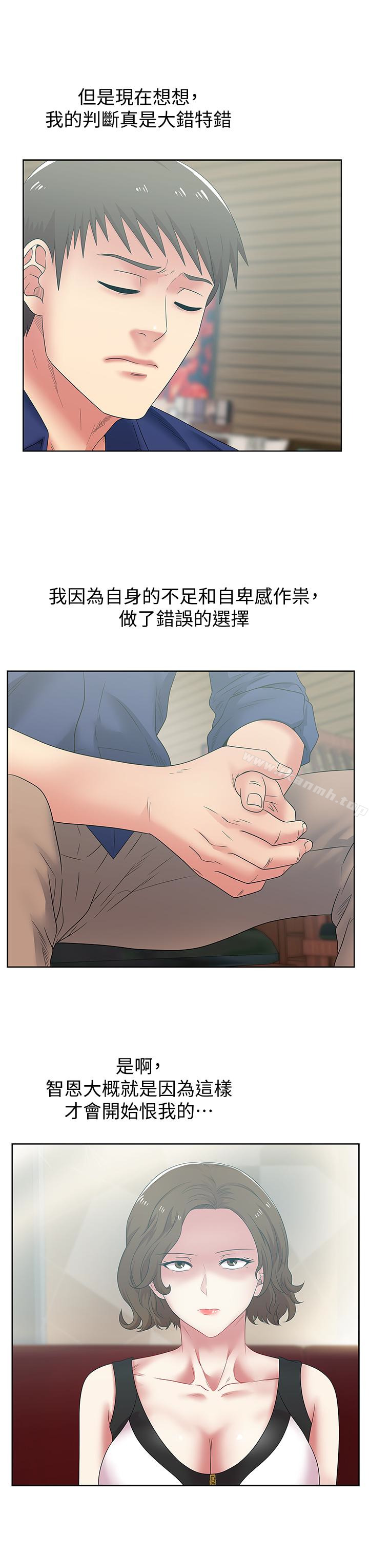 5P - 老婆的闺蜜