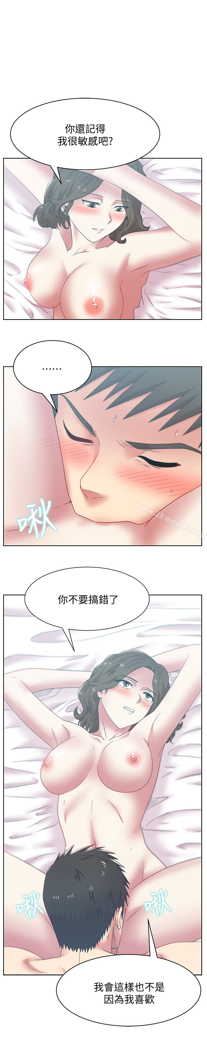 1P - 老婆的闺蜜