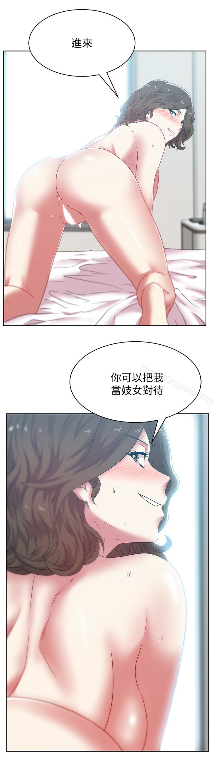 20P - 老婆的闺蜜