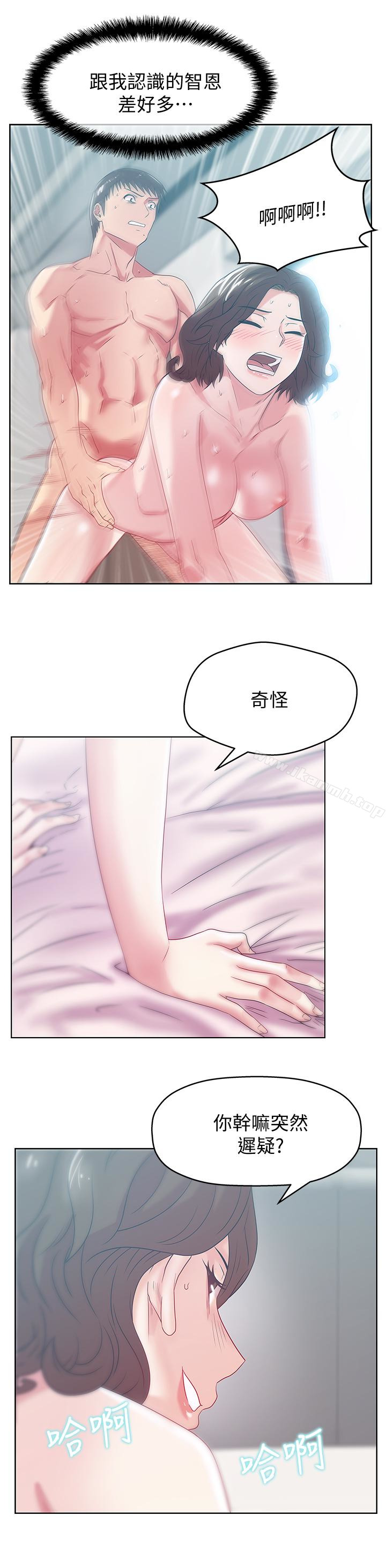 9P - 老婆的闺蜜