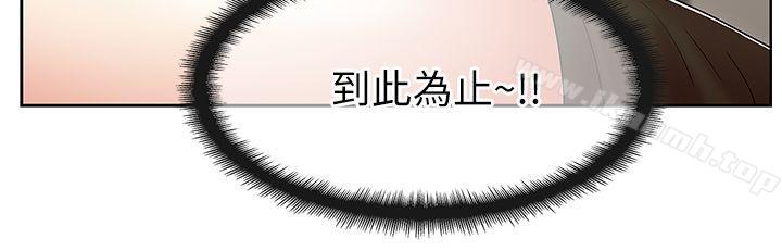 20P - 老婆的闺蜜