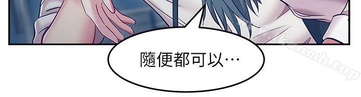 2P - 老婆的闺蜜
