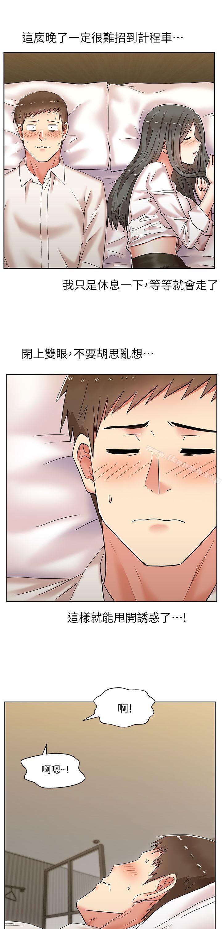 30P - 老婆的闺蜜