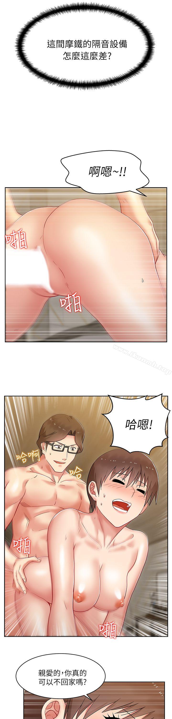 32P - 老婆的闺蜜