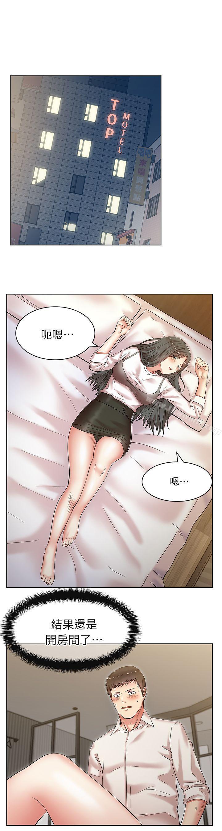 6P - 老婆的闺蜜