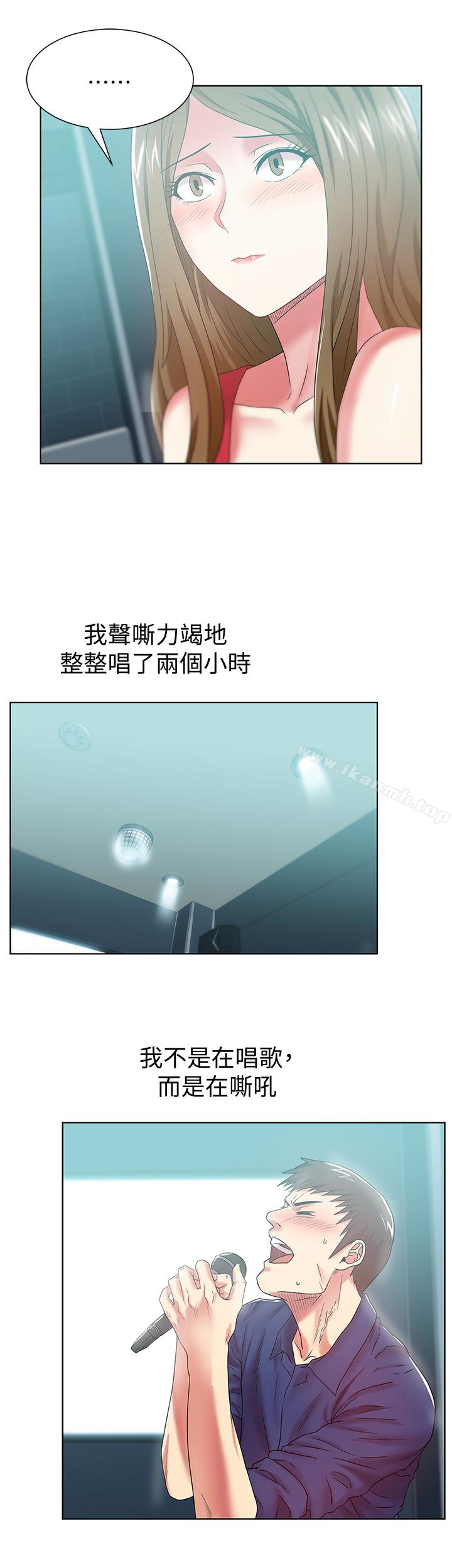 22P - 老婆的闺蜜