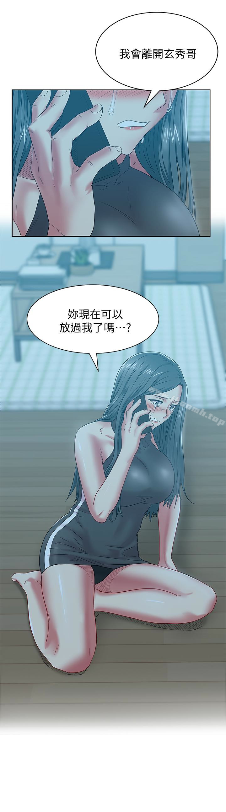 5P - 老婆的闺蜜