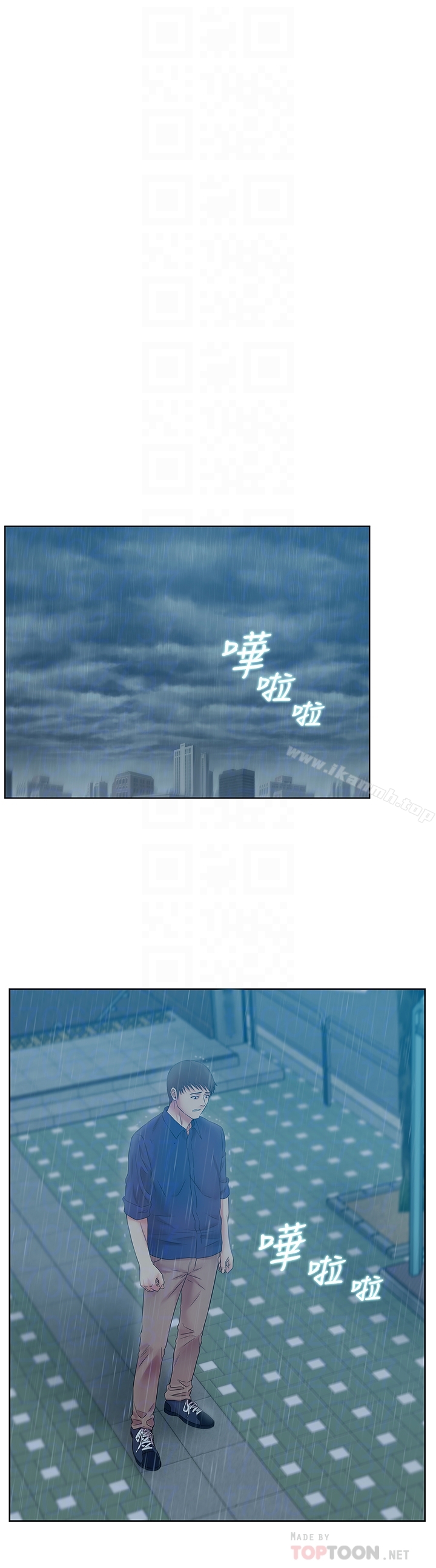 7P - 老婆的闺蜜