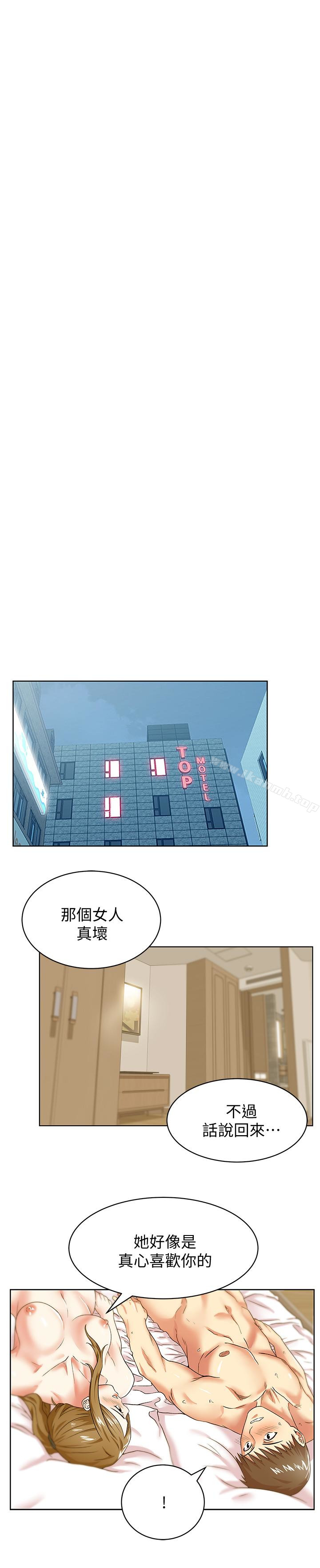 26P - 老婆的闺蜜