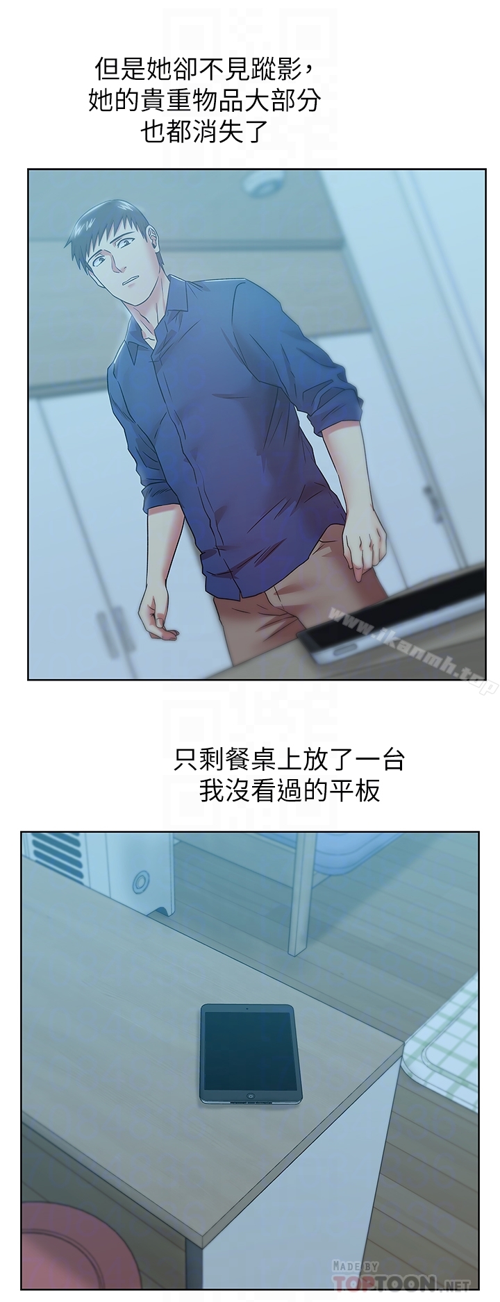 29P - 老婆的闺蜜