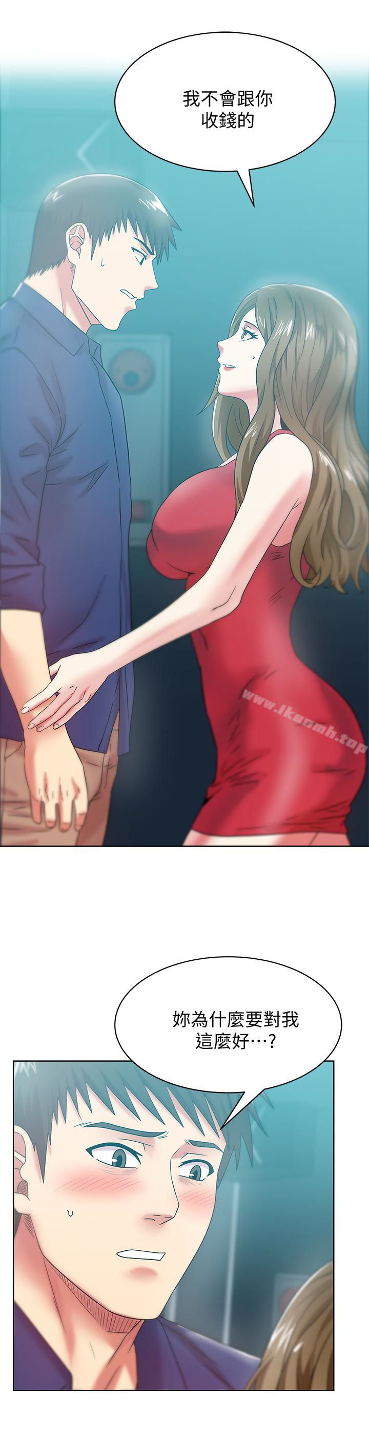 4P - 老婆的闺蜜