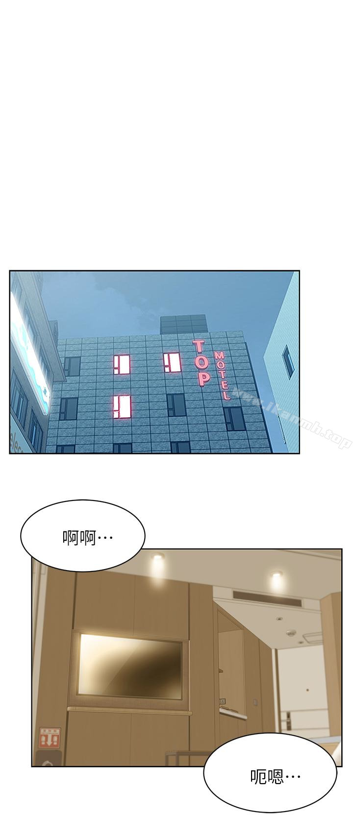 8P - 老婆的闺蜜