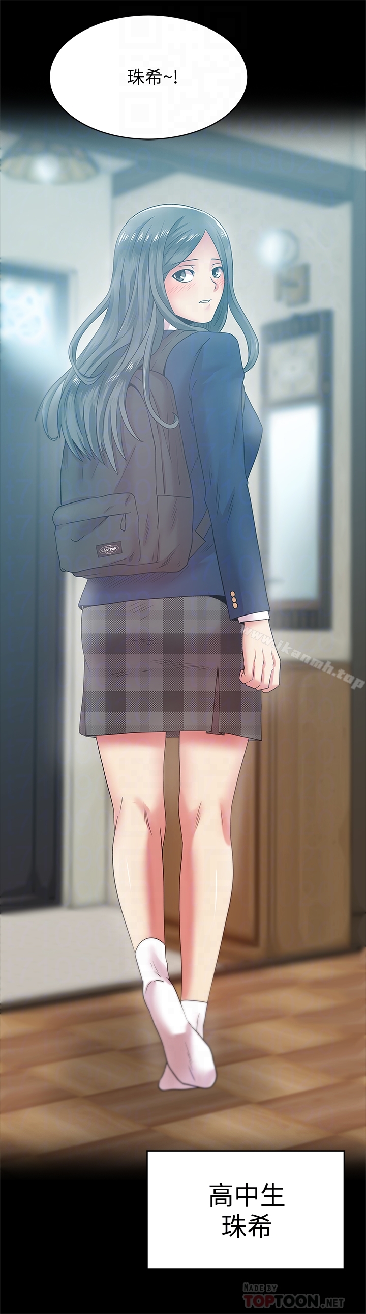 11P - 老婆的闺蜜