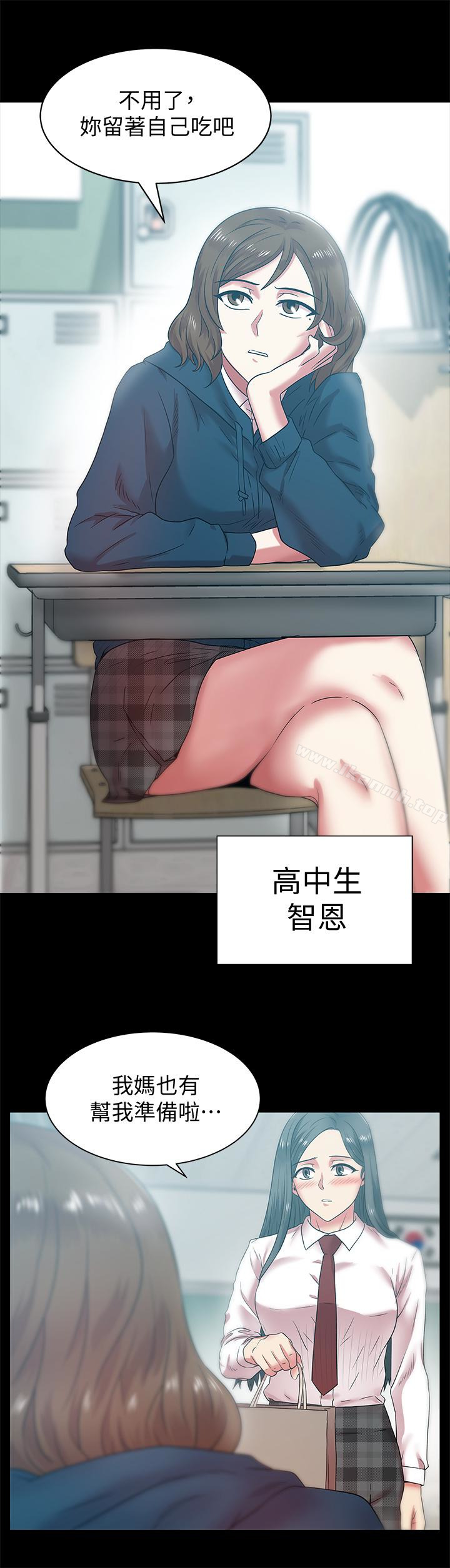16P - 老婆的闺蜜