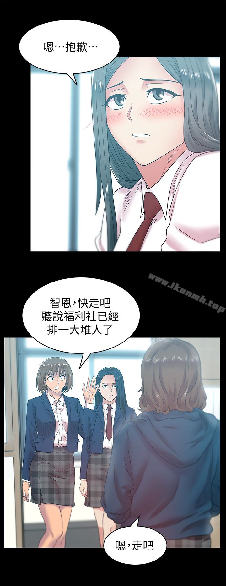 20P - 老婆的闺蜜