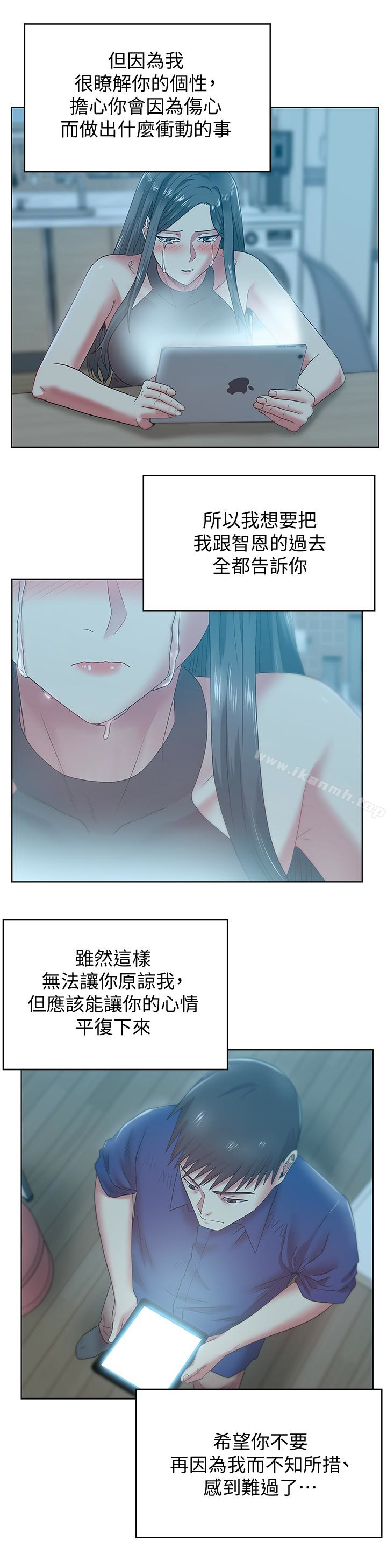 8P - 老婆的闺蜜