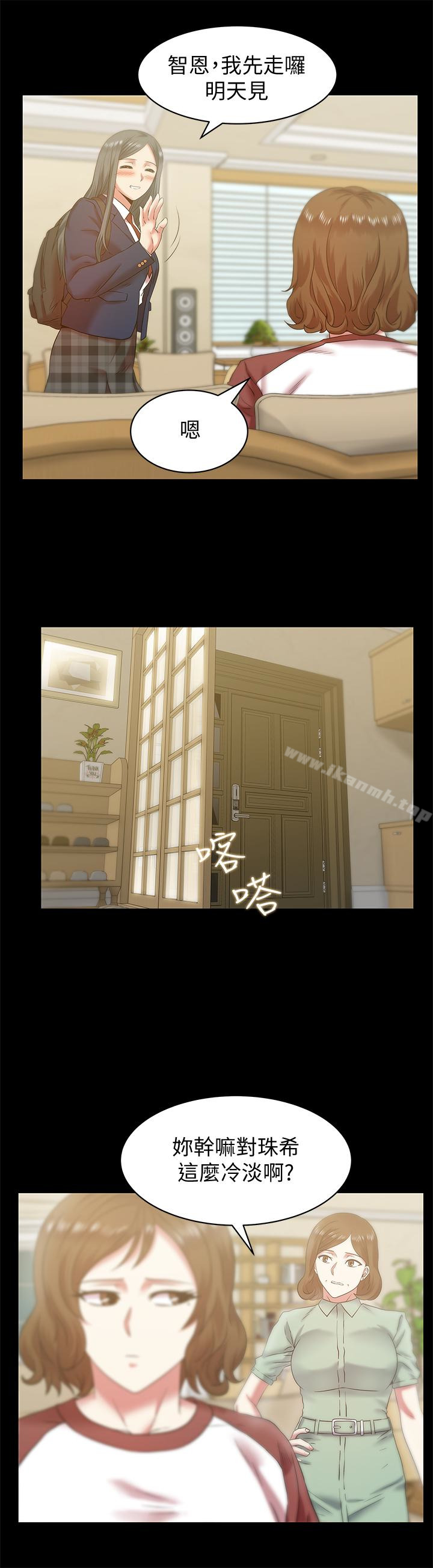10P - 老婆的闺蜜