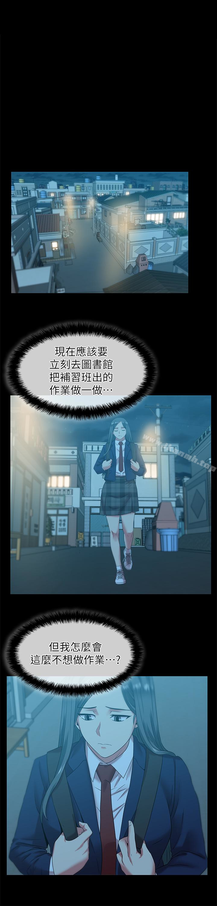 13P - 老婆的闺蜜