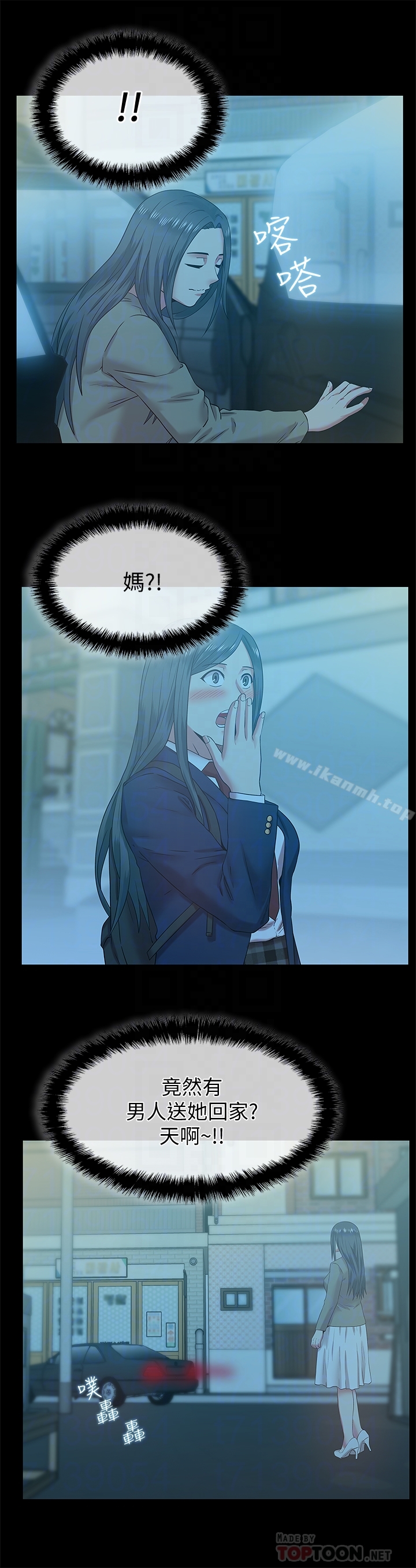 15P - 老婆的闺蜜