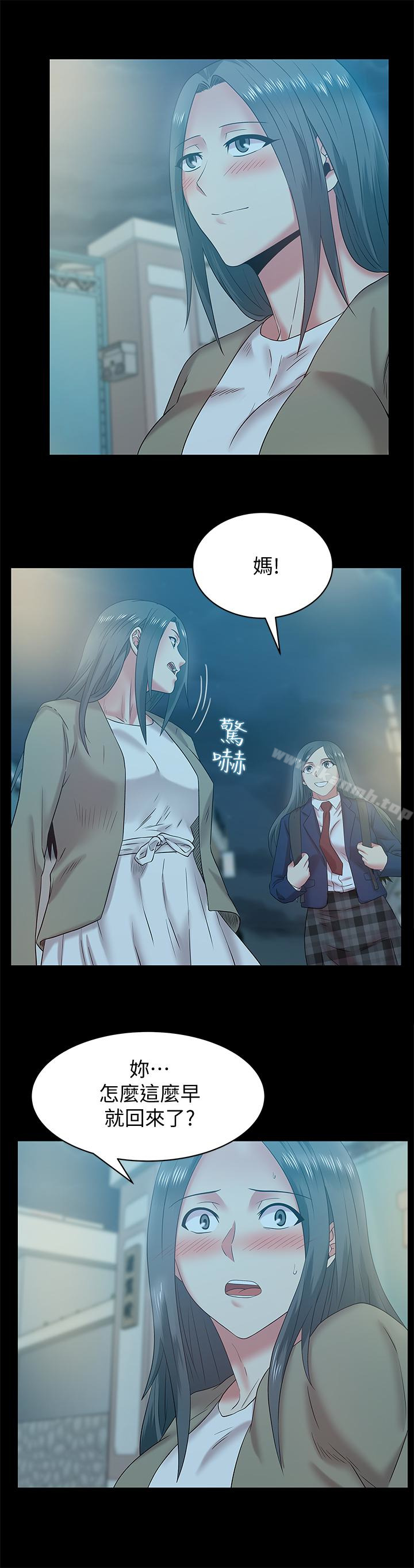 16P - 老婆的闺蜜