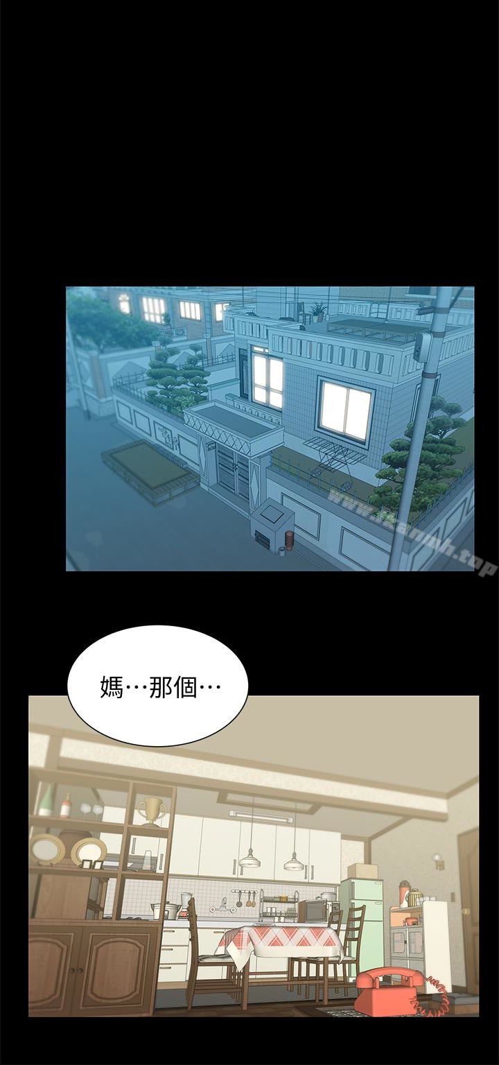 1P - 老婆的闺蜜