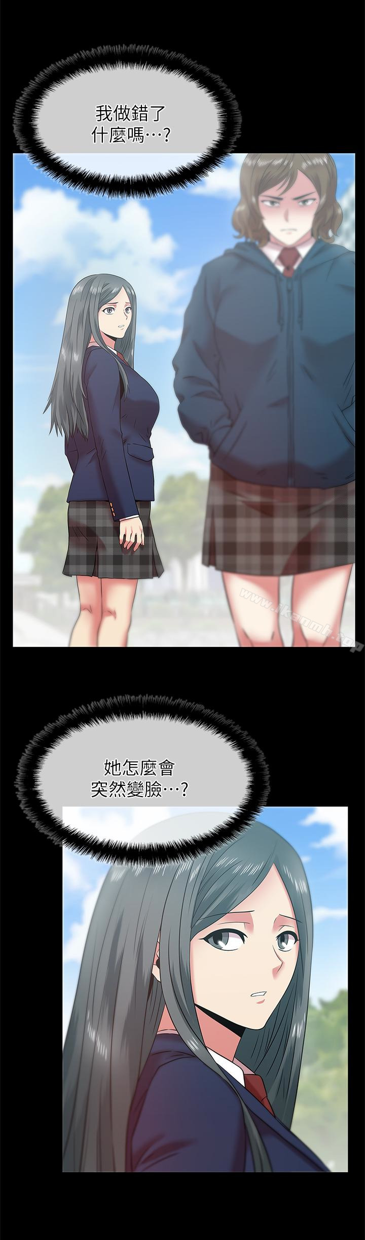 13P - 老婆的闺蜜