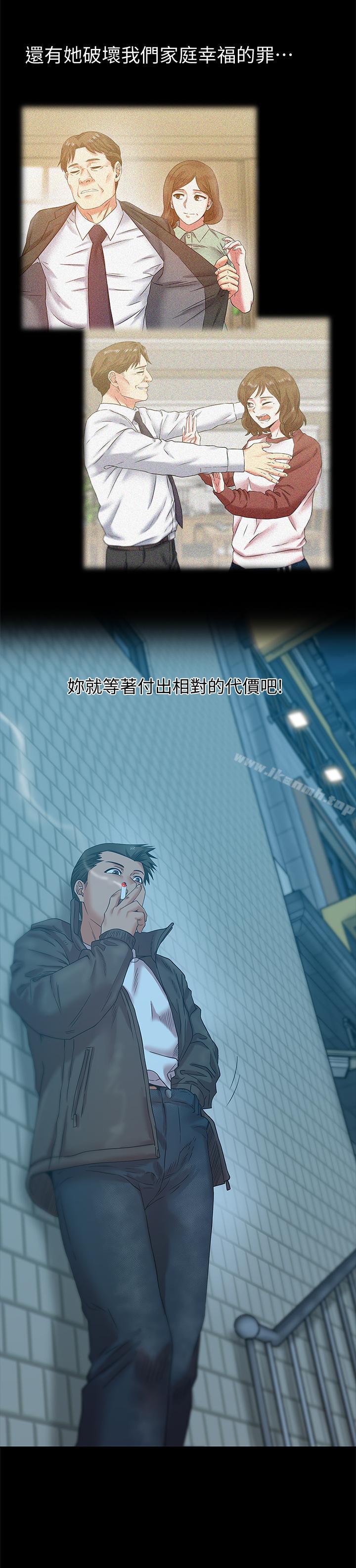18P - 老婆的闺蜜